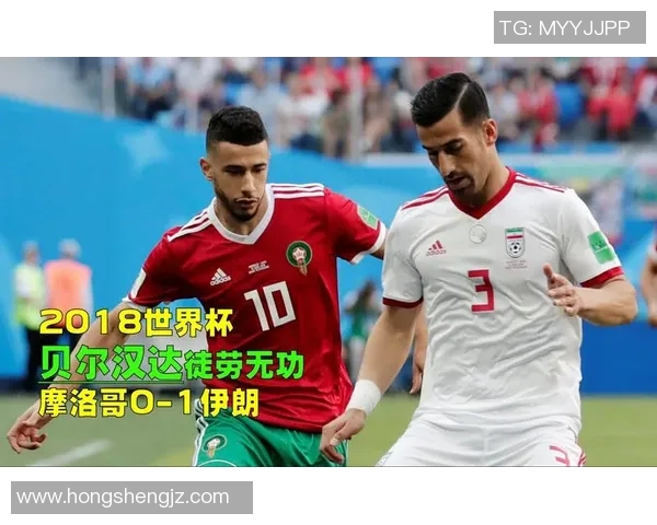 摩洛哥与伊朗队精彩对决直播全程回顾与赛后分析