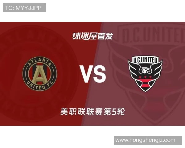 纽约城与华盛顿联激战正酣谁将赢得这场足球盛宴